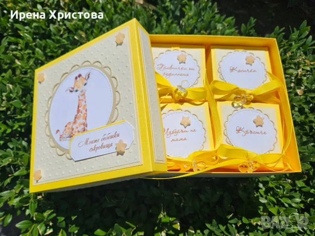Кутия за бебешки съкровища. Налична! Подярък за бебе, снимка 2 - Други - 55484930