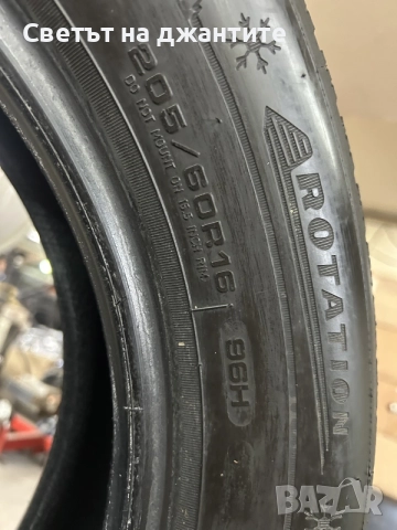 Гуми 205/60/16 Dunlop    4 броя Зимни, снимка 7 - Гуми и джанти - 55228974