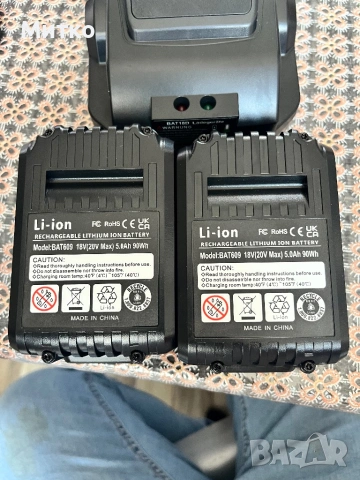 Комплект 2бр. Батерии 18V 5.0Ah + Зарядно за Bosch Professional (Синя серия), снимка 3 - Други инструменти - 54605565