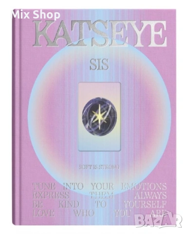 Нов KATSEYE - SIS (Soft Is Strong)