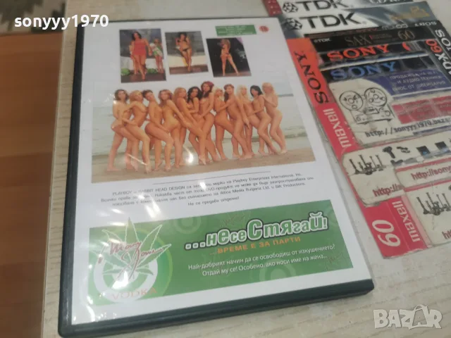 PLAYBOY DVD 1907261827H2E7R, снимка 4 - DVD филми - 55341897