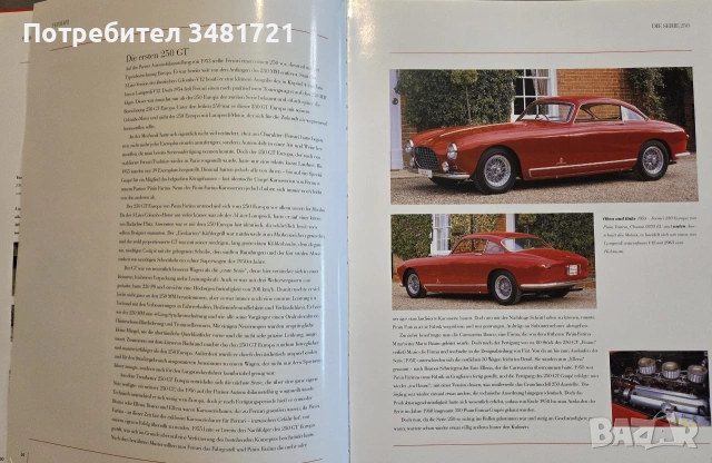 Ferrari, снимка 8 - Други - 55065271