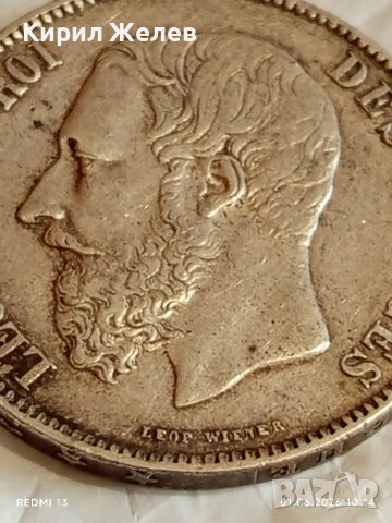Сребърна монета 5 франка 1869г. Белгия крал Леополд втори 40523, снимка 6 - Нумизматика и бонистика - 54734766