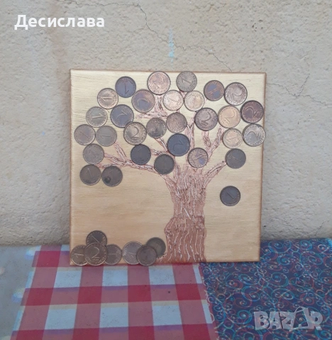 Дървото на парите
