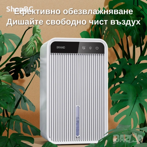 Компактен влагоуловител за дома – сухо и свежо у дома, снимка 4 - Влагоабсорбатори и влагоуловители - 54762612