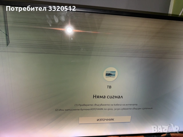 Продавам телевизори със счупени екрани-10евро/бр, снимка 5 - Части и Платки - 55258602