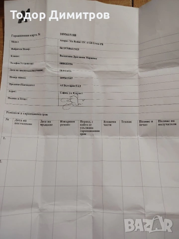 Продавам Redmi 15C, снимка 5 - Xiaomi - 54542117