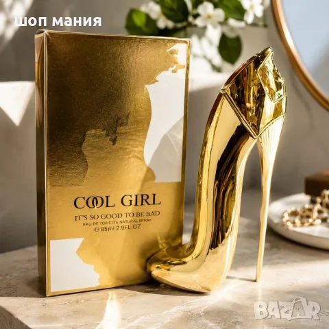 Дамски луксозен парфюм COOL GIRL, EDP, 80 мл – С бадем, жасмин самбак, тубероза, какао и тонка боб