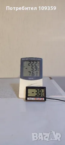 Ремонт на хладилници и битова техника , снимка 2 - Други - 55432742