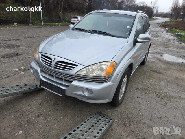 Продавам санг йонг кайрон 2.0д автоматик на части