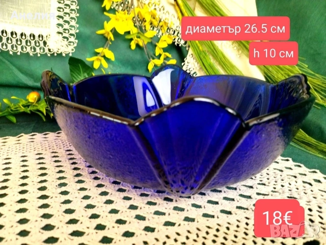 Купа масивна кобалт- красота 