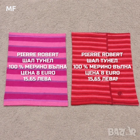 МЕРИНО ВЪЛНЕНИ БАЛАКЛАВИ И ШАЛОВЕ , снимка 7 - Шапки, шалове и ръкавици - 54772759