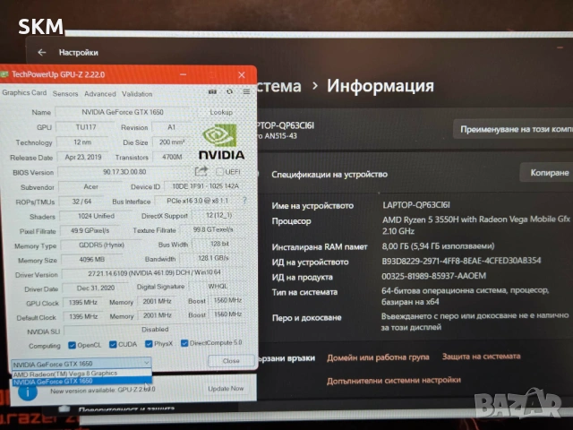 Ryzen 5|GTX1650|8RAM|FHD IPS laptop лаптоп ацер нитро 5 Nitro 5 гейминг, снимка 10 - Лаптопи за игри - 52354610