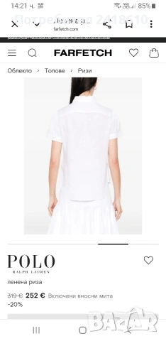 POLO Ralph Lauren Classic Fit 100% Лен / Womens Size XS НОВО!  ОРИГИНАЛ! Дамска Ленена Риза!, снимка 15 - Ризи - 54883310