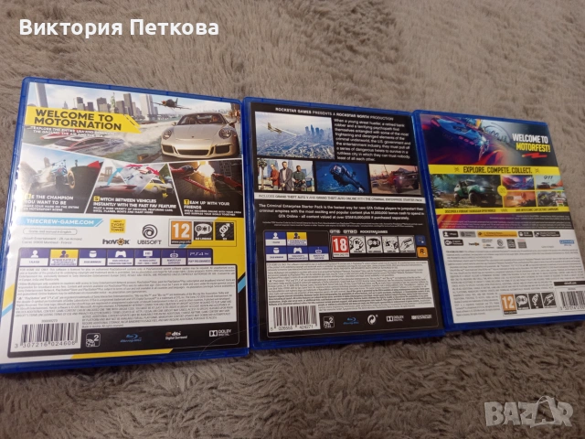 3 броя игри за плейстейшън 4 и 5 , снимка 2 - Игри за PlayStation - 55017193