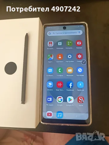 продавам телефон S26 ultra