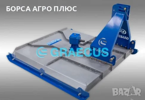 Мулчираща плоска косачка GRAECUS S100M, снимка 6 - Селскостопанска техника - 55480218
