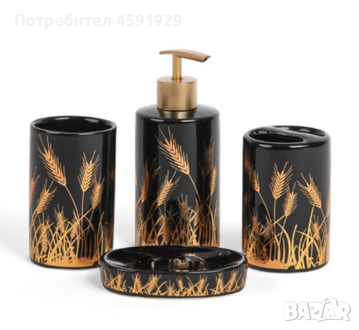 Луксозен комплект за баня от 4 части, снимка 2 - Други - 54729898