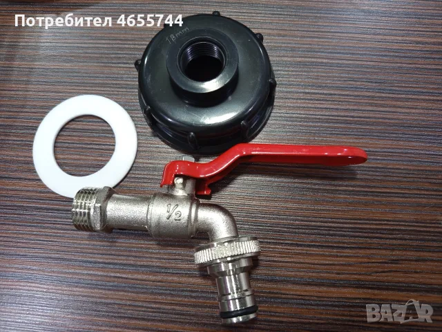 капачка с кран за цистерна 1000 л.    , снимка 3 - Напояване - 55480913