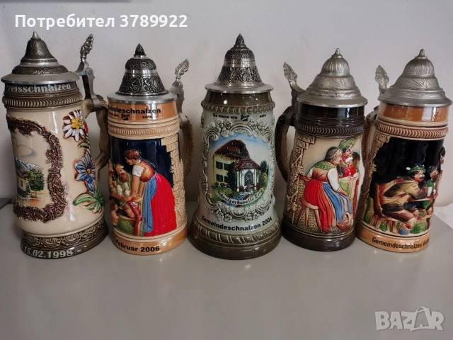 Немска халба за бира с капак