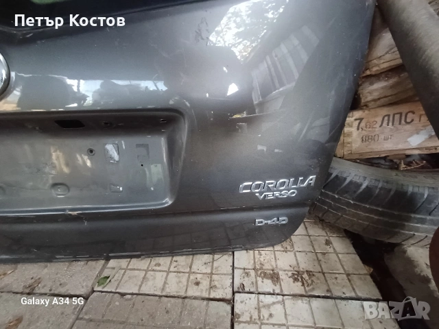 Пета врата за Тойота Корола Версо, снимка 2 - Части - 55106501
