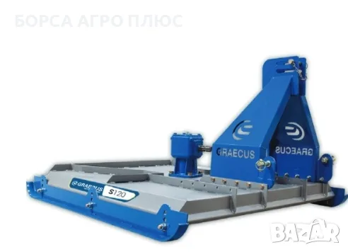 Мулчираща плоска косачка GRAECUS S100M