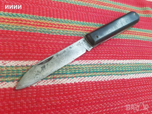 Ножка Сърп и Чук , снимка 2 - Антикварни и старинни предмети - 54301251