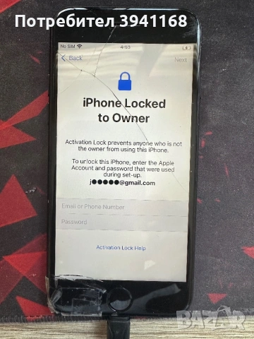 iPhone 7/6/7 128 gb, снимка 10 - Apple iPhone - 54109991