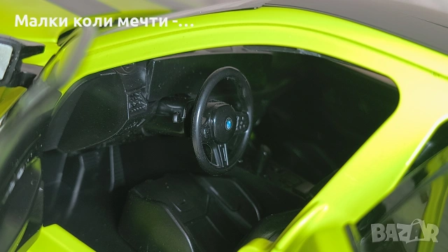 Метална кола BMW M3 CS LCI - 2024 г. Мащаб 1:18, снимка 9 - Колекции - 55161637