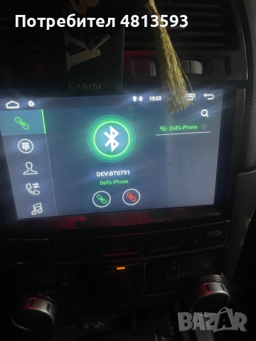 Андронойд дисплей със 2 уезбита