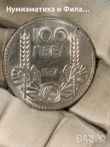 100 лева 1937 година ТОП качество, снимка 7 - Нумизматика и бонистика - 55433468