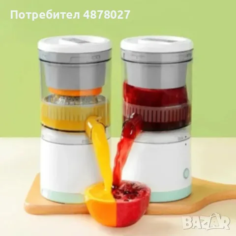 Електрическа сокоизтисквачка за плодове и зеленчуци F i r e l e x с USB зареждане. Мощност: 45w. Цвя, снимка 5 - Сокоизстисквачки и цитрус преси - 55382698