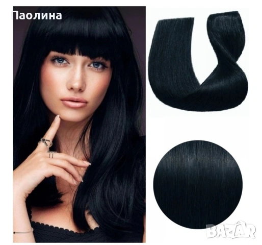 Екстеншъни и Опашки , снимка 3 - Аксесоари за коса - 54966868