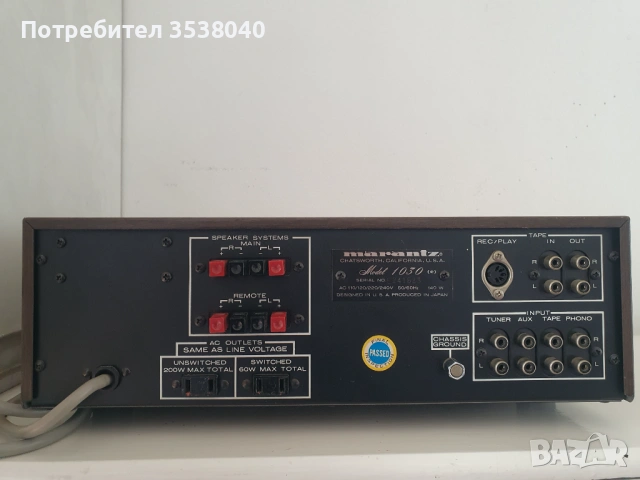 Усилвател MARANTZ в отлично техническо състояние, снимка 3 - Ресийвъри, усилватели, смесителни пултове - 54651637