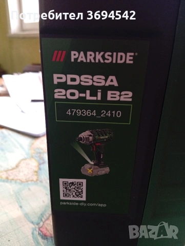 Гайковерт Parkside