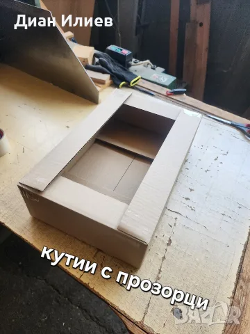 Производство на кашони, снимка 3 - Други - 55313770