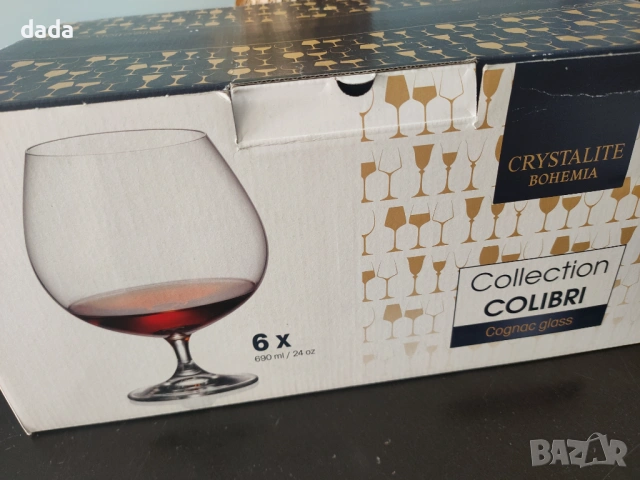 6 нови чаши за коняк Bohemia 
