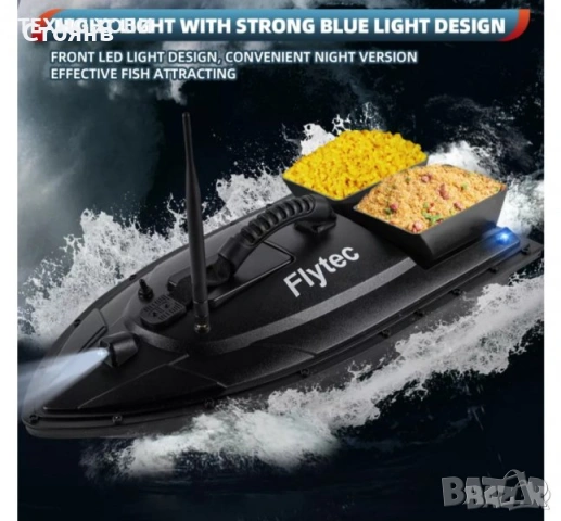 Лодка за захранка Flytec 2011-5 RC BaitBoat Промо, снимка 7 - Екипировка - 54556636