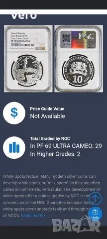 Монета Голям гмурец грейд PF69 ULTRA CAMEO 
