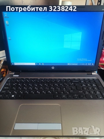 hp 250 g3 лаптоп работещ 