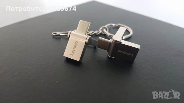 Флашка LENOVO 2TB за телефон и компютър , снимка 3 - USB Flash памети - 54578471