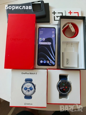 Oneplus 10 pro+oneplus watch 2.