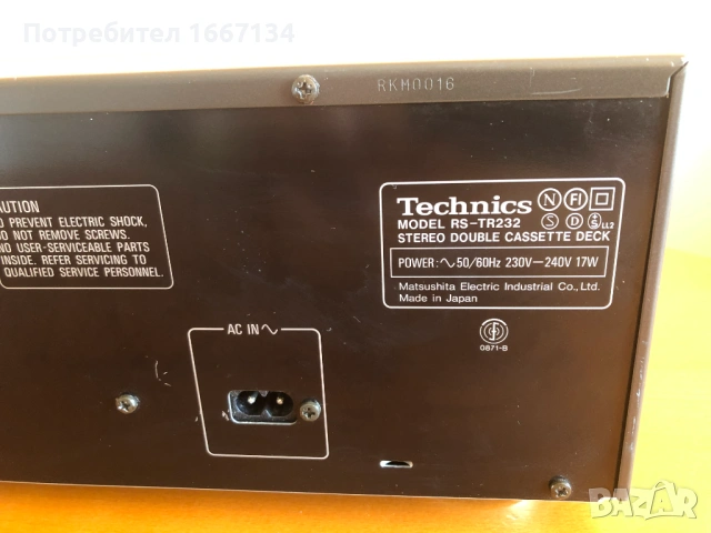 TECHNICS RS-TR232, снимка 10 - Декове - 54516449