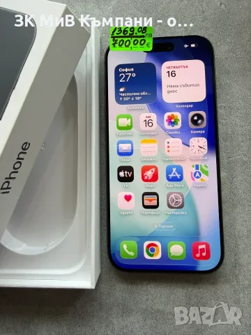 Iphone 17 256gb 100% 0цикли Състояние - НоВ, снимка 2 - Apple iPhone - 55314380
