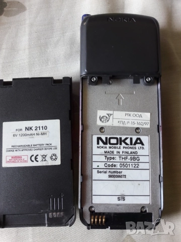 Ретро телефон Nokia 2110, снимка 3 - Nokia - 55624198