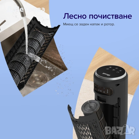 Вентилатор тип кула Levoit TempSense 36 DC Tower Fan (92 см), снимка 2 - Вентилатори - 54742175