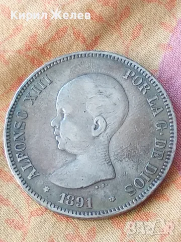 Сребърна монета 5 песети Испания 1891 година 52572, снимка 6 - Нумизматика и бонистика - 55453322