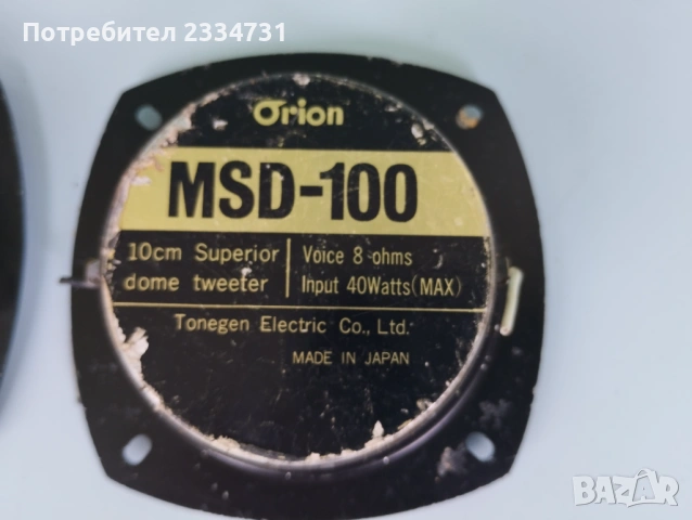 Високочестотни говорители orion msd 100, снимка 3 - Тонколони - 54040407