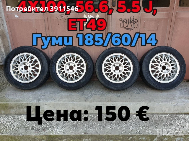 Opel Corsa tuning на части
