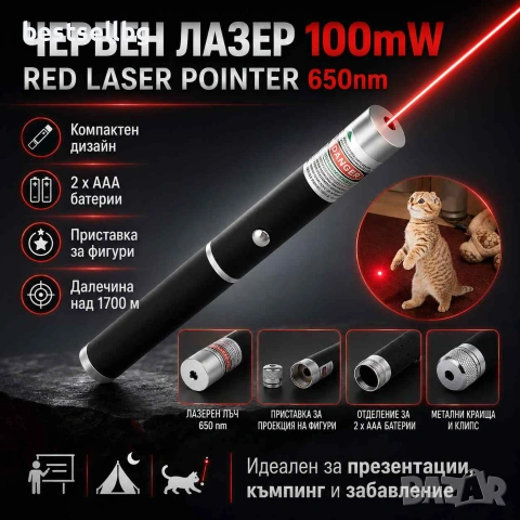 Мощен зелен акумулаторен лазер 500mw акумулаторна батерия 18650 зарядно устройство син голяма точка